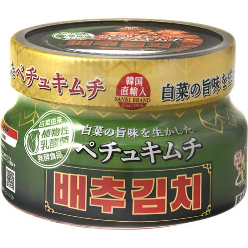 キムチ　3 3 三輝 ペチュキムチ 250g（三輝）の口コミ・レビュー・評判、評価
